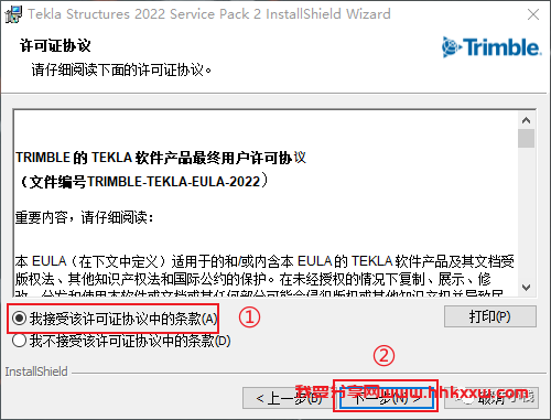 Tekla Structures 2022 软件安装教程 Tekla Structures 2022 软件下载+详细安装步骤