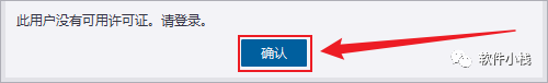 Tekla Structures 2022 软件安装教程 Tekla Structures 2022 软件下载+详细安装步骤