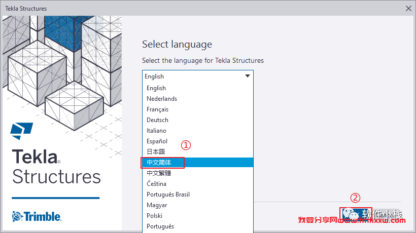 Tekla Structures 2022 软件安装教程 Tekla Structures 2022 软件下载+详细安装步骤