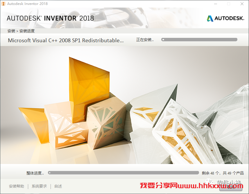 Inventor 2018 软件安装教程 Inventor 2018 中文版图文安装教程(附软件安装包)