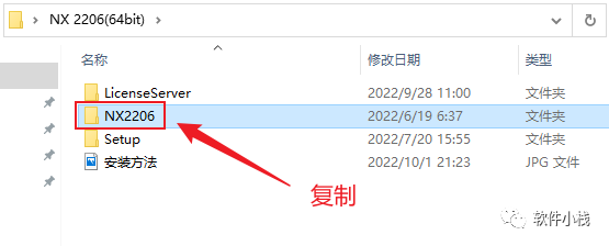 UG NX2206 软件安装教程 UG NX(2206)安装视频教程(附下载链接地址)
