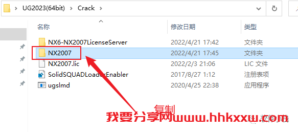 UG NX2023 软件安装教程 「三维设计软件」UGNX 2023下载安装激活教程(附下载链接地址)