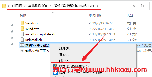 UG NX1980 软件安装教程 UG NX1980 软件下载及安装教程