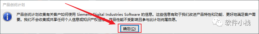 UG NX1980 软件安装教程 UG NX1980 软件下载及安装教程