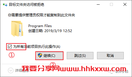Creo8.0 软件安装教程 creo8.0最新版软件下载附加详细安装教程