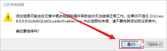 Creo8.0 软件安装教程 creo8.0最新版软件下载附加详细安装教程