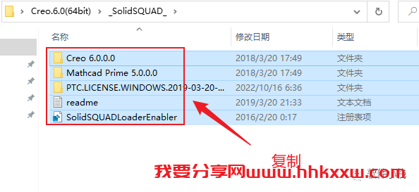 Creo6.0 软件安装教程 实用软件 Creo6.0 的安装教程(含下载地址链接)
