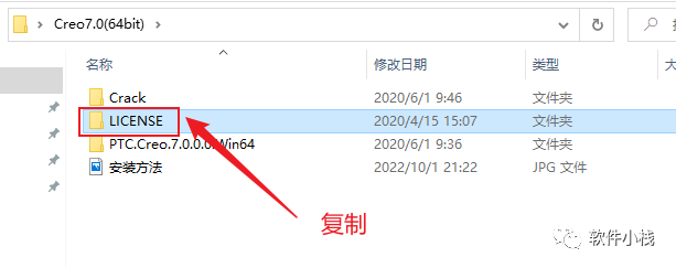 Creo7.0 软件安装教程 creo7.0怎么安装?PTC Creo 7.0安装教程图解(含安装教程)
