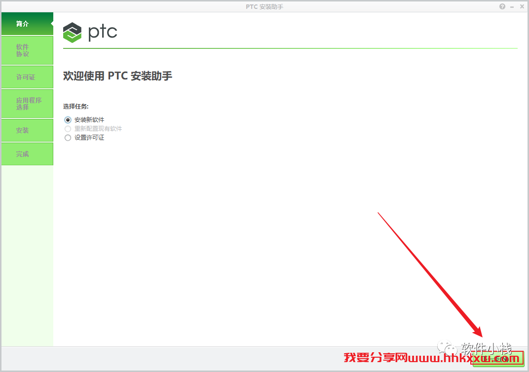 Creo5.0 软件安装教程 【实用软件】Creo 5.0安装教程(含下载地址链接)