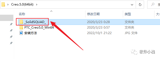 Creo5.0 软件安装教程 【实用软件】Creo 5.0安装教程(含下载地址链接)