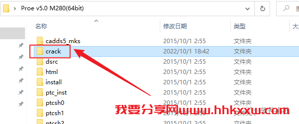 Proe5.0M280 软件安装教程 Proe5.0M280 软件安装教程(含下载地址链接)
