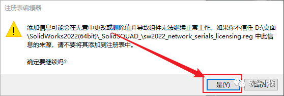 SolidWorks 2022 软件安装教程 SolidWorks 2022 软件安装教程(含下载地址链接)