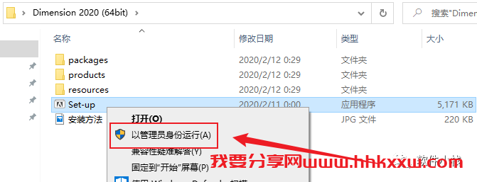 Adobe Dimension(Dn) 2020 软件安装教程 Adobe Dimension(Dn) 2020 软件下载及安装图文教程