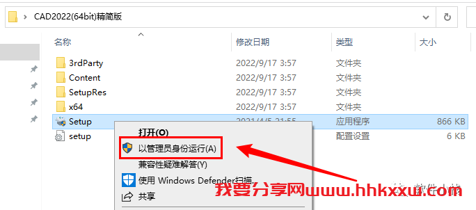 CAD 精简版 2022 软件安装教程 CAD 精简版 2022 软件安装包下载(和安装教程/步骤)