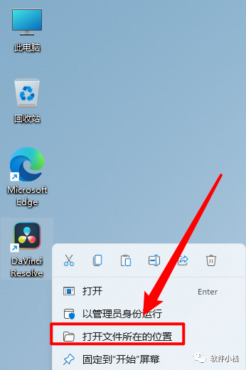 DaVinci Resolve Studio(达芬奇) v17.4 软件安装教程 DaVinci Resolve Studio(达芬奇) v17.4 软件安装教程+附软件下载
