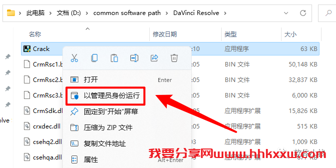 DaVinci Resolve Studio(达芬奇) v17.4 软件安装教程 DaVinci Resolve Studio(达芬奇) v17.4 软件安装教程+附软件下载