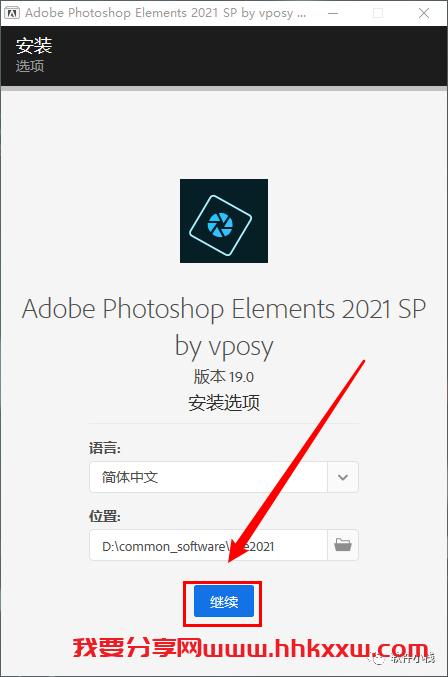 Photoshop Elements 2021 软件安装教程 【实用软件】Photoshop Elements 2021(PSE2021)安装包下载+安装教程