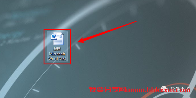 Office 2010 软件安装教程 Office2010下载安装激活教程(详细的步骤)