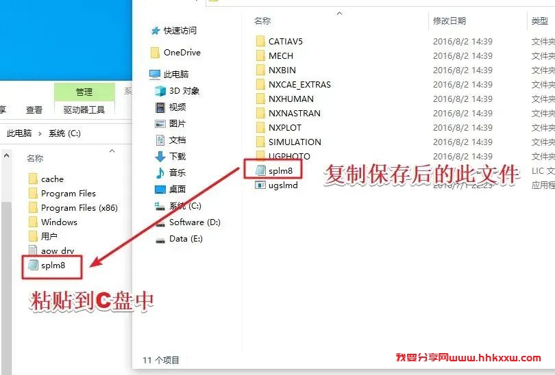 UG NX11.0下载安装教程 UG NX11.0软件安装包下载(和安装教程/步骤)