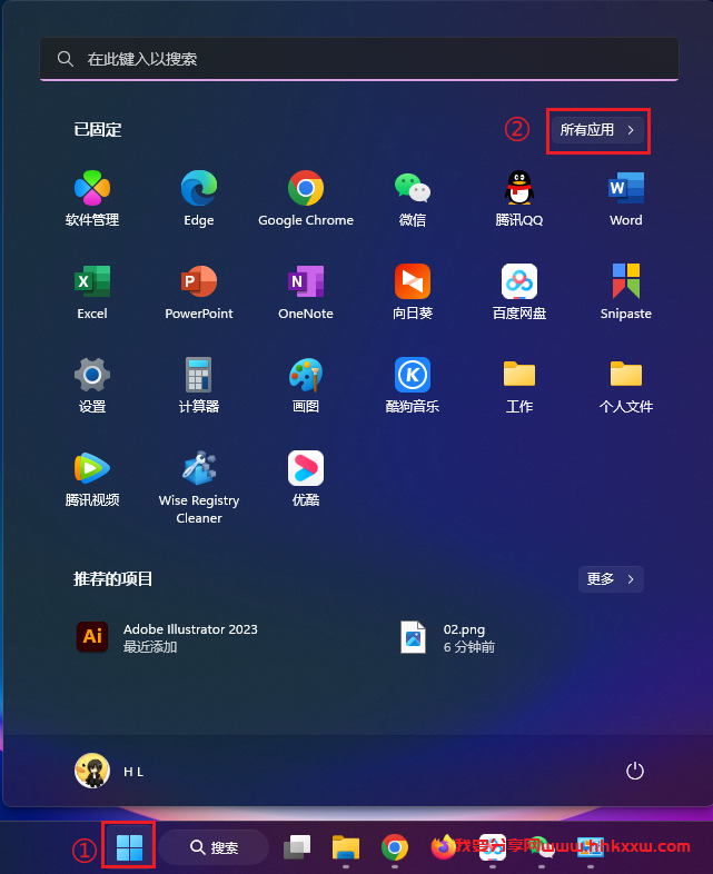 Illustrator 2023 软件安装教程 Illustrator 2023软件安装包下载(和安装教程/步骤)