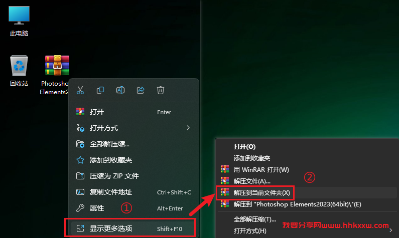 Photoshop Elements 2023 软件安装教程 Photoshop Elements 2023 软件最新版下载+详细安装步骤