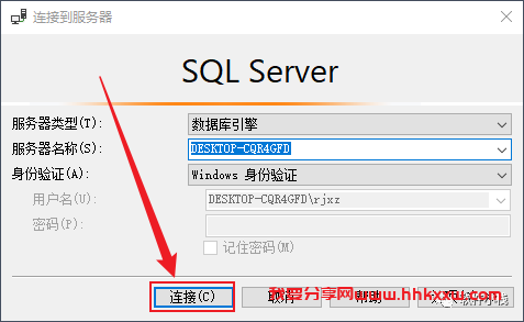 SQL Server 2012 软件安装教程 SQL Server 2012 软件安装包下载(和安装教程/步骤)