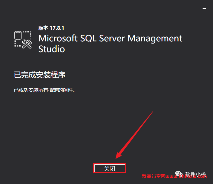 SQL Server 2008 软件安装教程 SQL Server 2008软件下载+详细安装步骤