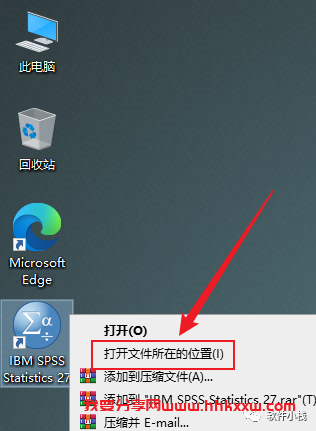 SPSS 27 软件安装教程 SPSS 27 软件安装包下载(和安装教程/步骤)