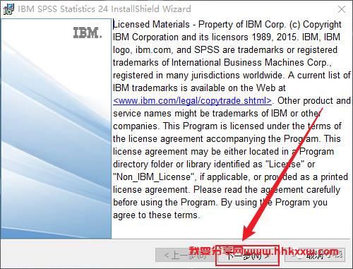 SPSS 24 软件安装教程 SPSS 24 软件安装包下载(和安装教程/步骤)(ke)