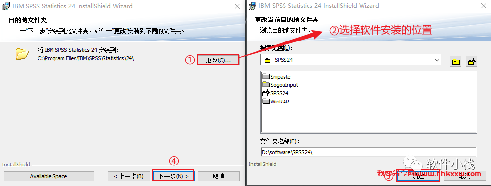 SPSS 24 软件安装教程 SPSS 24 软件安装包下载(和安装教程/步骤)(ke)