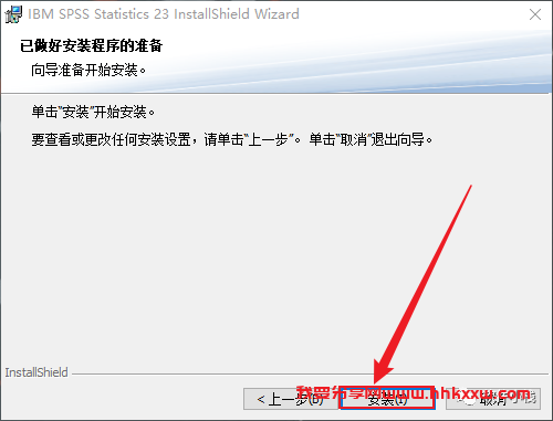 SPSS 23 软件安装教程 SPSS 23 软件下载+详细安装步骤(ke)