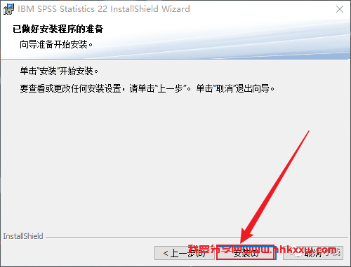 SPSS 22 软件安装教程 SPSS 22 软件安装包下载以及安装教程分享