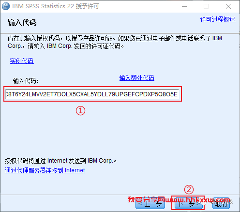 SPSS 22 软件安装教程 SPSS 22 软件安装包下载以及安装教程分享