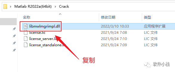 MATLAB R2022a 软件安装教程 MATLAB R2022a 软件下载+详细安装步骤