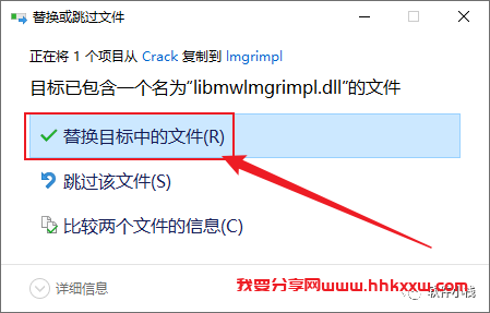 MATLAB R2022a 软件安装教程 MATLAB R2022a 软件下载+详细安装步骤