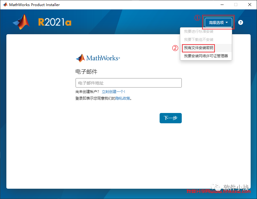 MATLAB R2021a 软件安装教程 MATLAB R2021a 软件下载+详细安装步骤