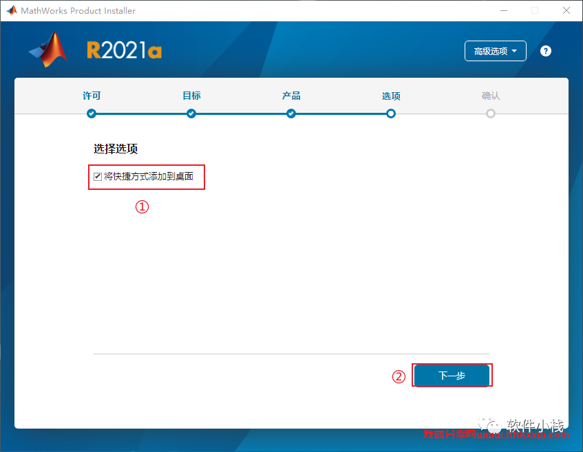 MATLAB R2021a 软件安装教程 MATLAB R2021a 软件下载+详细安装步骤