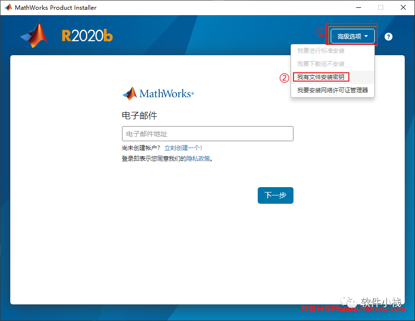 MATLAB R2020b 软件安装教程 MATLAB R2020b 软件安装包下载以及安装教程分享