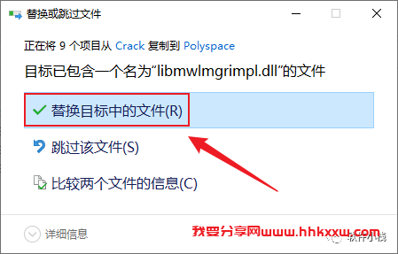 MATLAB R2020b 软件安装教程 MATLAB R2020b 软件安装包下载以及安装教程分享