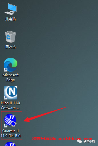 Quartus II 11.0 软件安装教程 Quartus II 11.0 软件安装包下载(和安装教程/步骤)