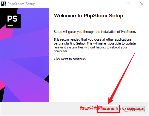 Phpstorm 2022 软件安装教程 Phpstorm 2022 软件下载+详细安装步骤