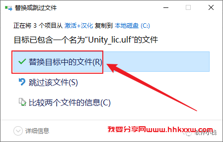 Unity Pro 2019 软件安装教程 Unity Pro 2019 软件安装包下载(和安装教程/步骤)