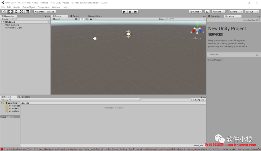 Unity Pro 2017 软件安装教程 Unity Pro 2017 软件下载+详细安装步骤