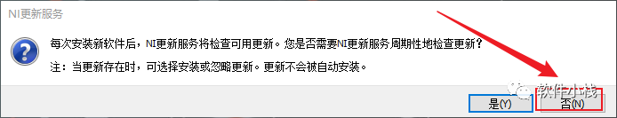 Labview 2017 软件安装教程 安装Labview 2017软件的方法(附软件下载地址)
