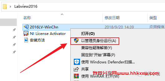 Labview 2016 软件安装教程 Labview 2016 中文版图文安装教程(附软件下载地址)