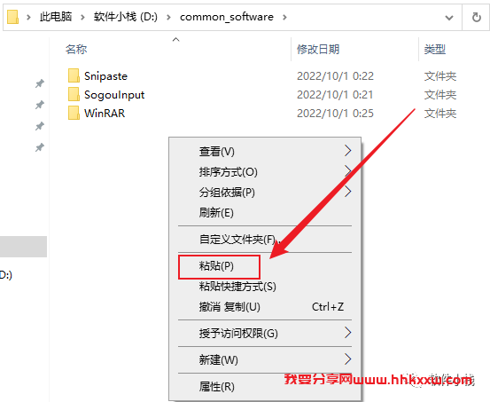 Fireworks CS5 软件安装教程 安装Fireworks CS5 软件的方法(附软件下载地址)