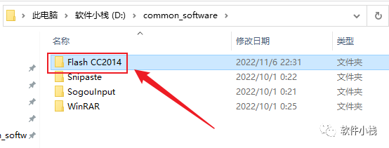 Flash 2014 软件安装教程 【实用软件】Adobe Flash 2014 下载及安装教程