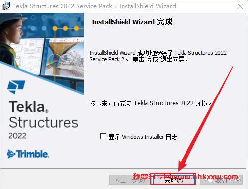 Tekla Structures 2022 软件安装教程 Tekla Structures 2022 软件下载+详细安装步骤