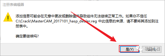 Mastercam 2023 软件安装教程 三维实体造型软件 Mastercam 2023 最新下载及图文安装激活教程