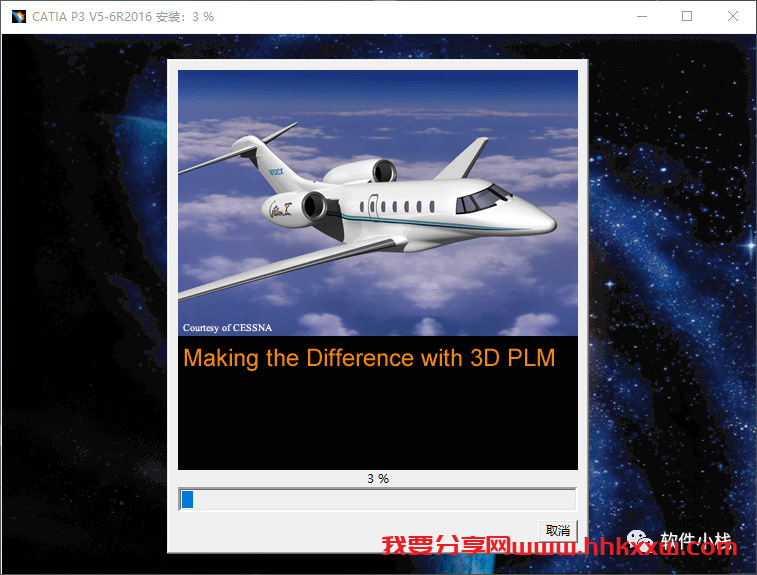 Catia P3 V5-6R2016 软件安装教程 Catia P3 V5-6R2016 软件安装教程 (含全版本软件安装包)